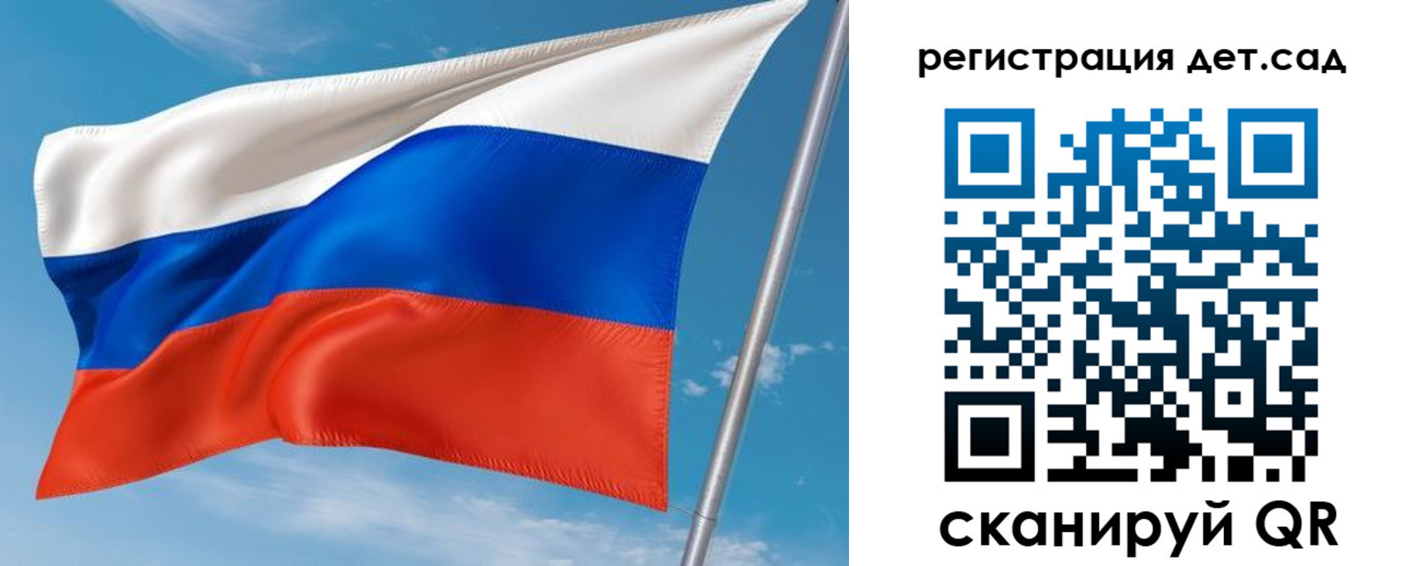 прописка для военкомата в Заозёрске