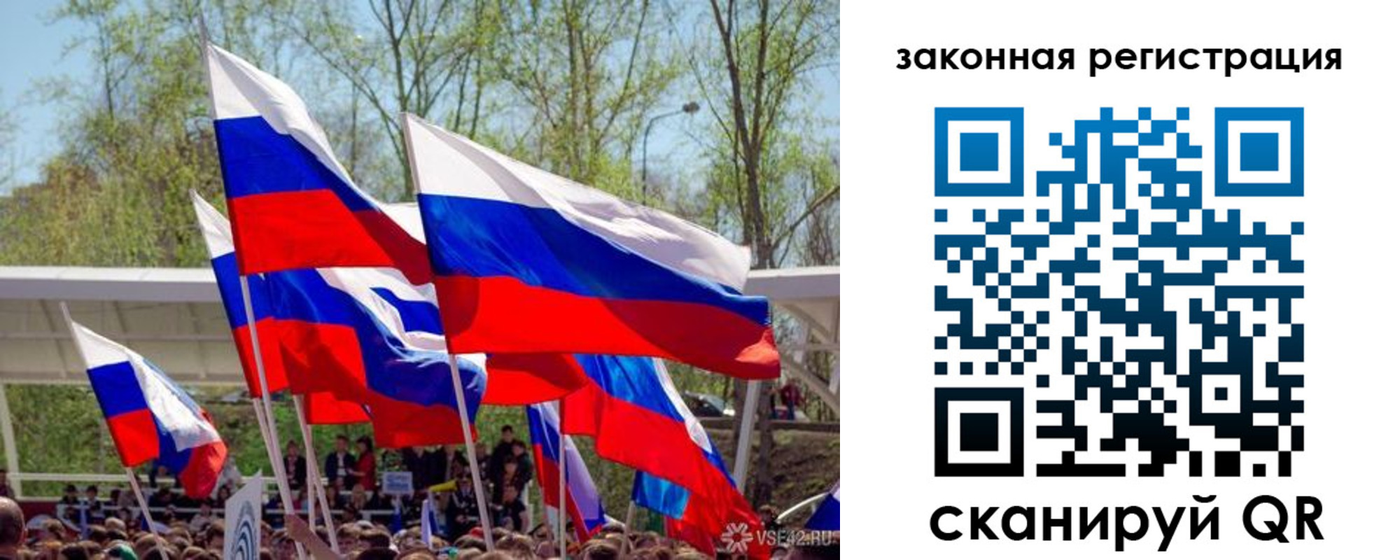 прописка для военкомата в Заозёрске